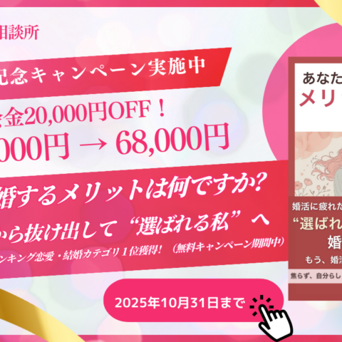 【メディア掲載】Kindleランキング1位獲得！出版記念キャンペーン実施中✨